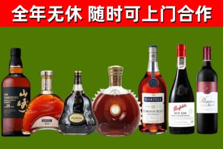 洛南县烟酒回收洋酒系列.jpg