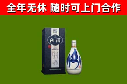 洛南县烟酒回收汾酒.jpg