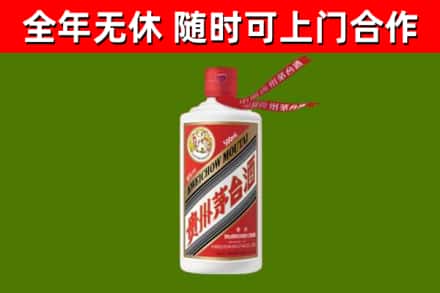 洛南县烟酒回收飞天茅台酒.jpg