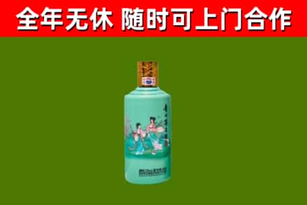 洛南县烟酒回收24节气茅台酒.jpg