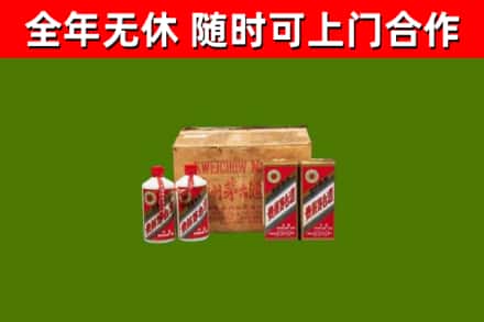 洛南县烟酒回收80年代茅台酒.jpg