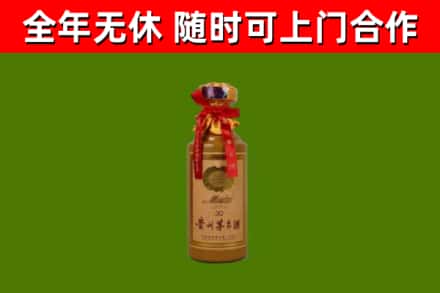 洛南县烟酒回收30年茅台酒.jpg