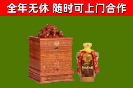 洛南县烟酒回收80陈年贵州茅台酒.jpg