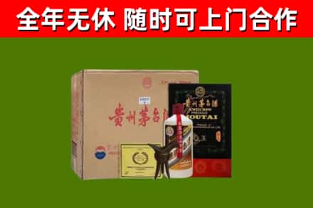 洛南县烟酒回收汉帝茅台酒.jpg