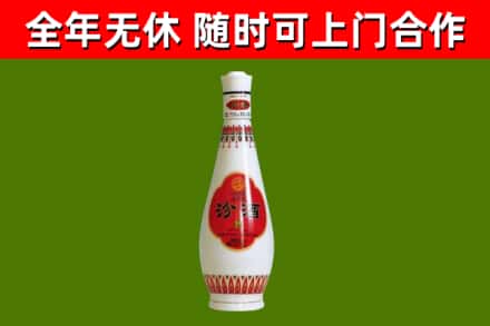 洛南县回收老汾酒