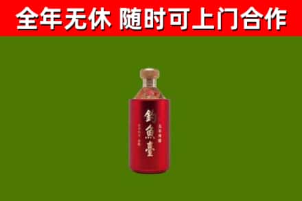 洛南县回收钓鱼台