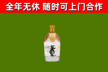 洛南县回收董酒
