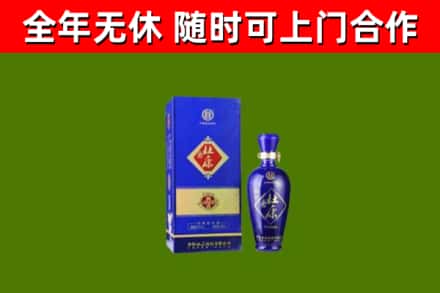 洛南县回收杜康