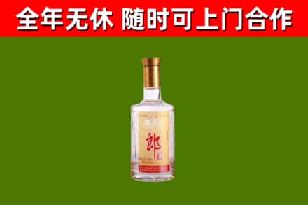 洛南县烟酒回收光瓶郎酒.jpg
