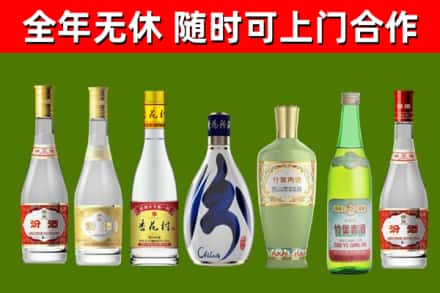 洛南县烟酒回收汾酒系列.jpg