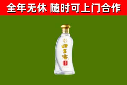 洛南县烟酒回收口子窖.jpg