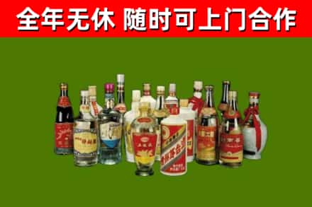 洛南县烟酒回收老白酒.jpg