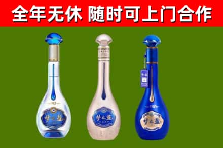 洛南县烟酒回收梦之蓝系列.jpg