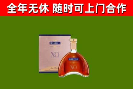 洛南县烟酒回收马爹利洋酒.jpg