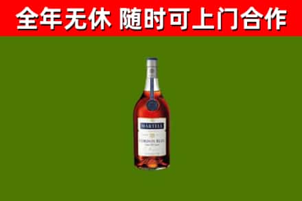 洛南县烟酒回收马爹利蓝带洋酒.jpg
