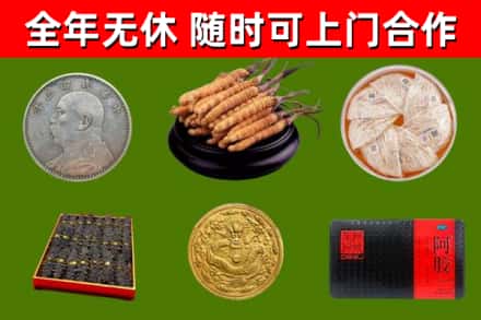 洛南县烟酒回收名贵礼品.jpg